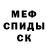 Метадон VHQ Twin Flame