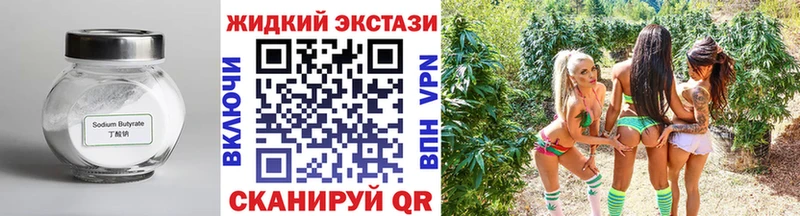 БУТИРАТ BDO 33%  Ершов 