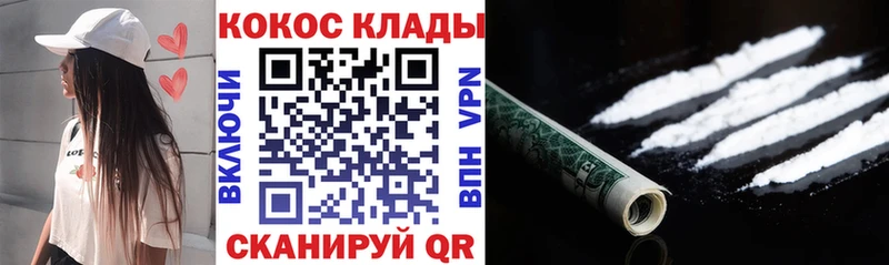 COCAIN Боливия  Ершов 