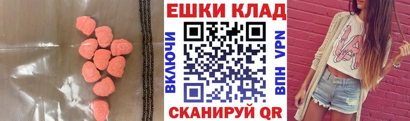 Ecstasy Punisher  Ершов 