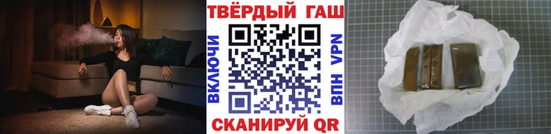 купить наркотики сайты  Ершов  ГАШ 40% ТГК 