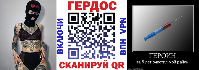 что такое   Ершов  ГЕРОИН афганец 