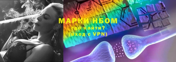 спиды Ступино