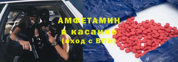 стафф Вязники