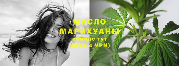 мет Заводоуковск
