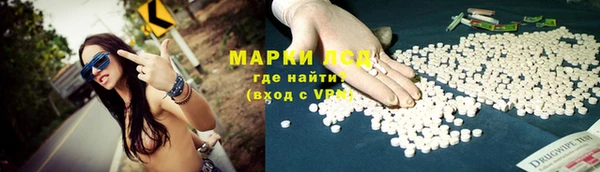 метамфетамин Горняк