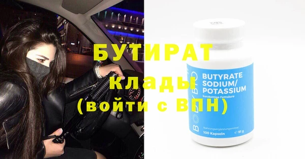 стафф Вяземский