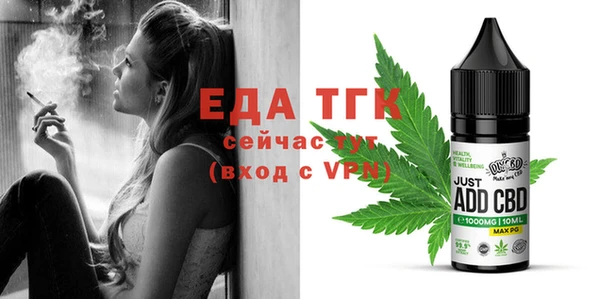 ешки Горнозаводск