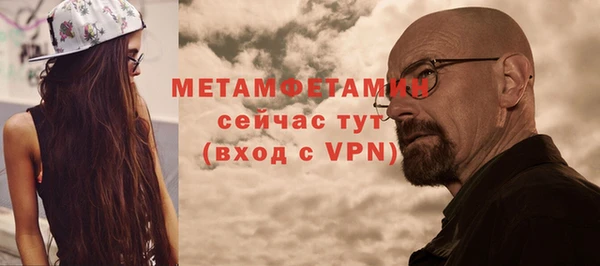 стафф Вязники