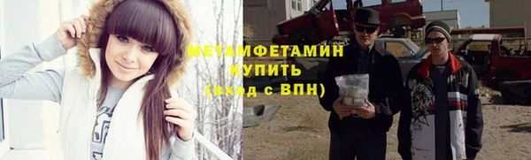 стафф Вяземский
