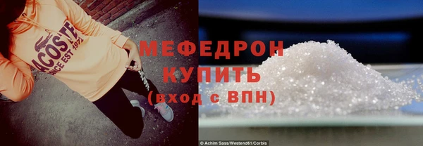 стафф Вязники