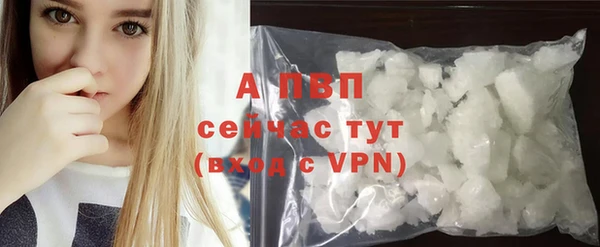 стафф Вязники