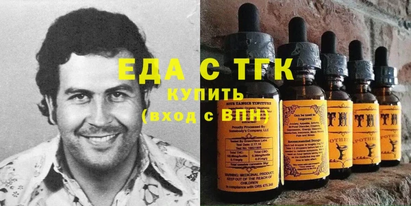 MDMA Вязьма