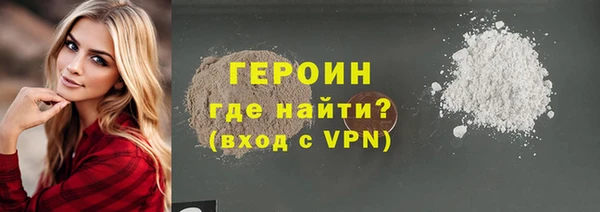 ешки Горнозаводск
