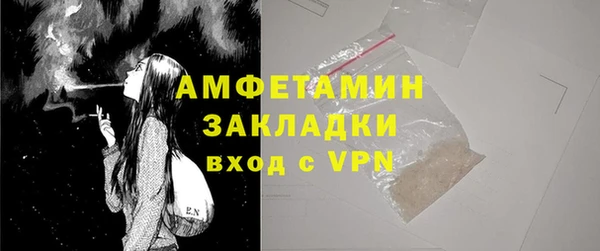 стафф Вяземский
