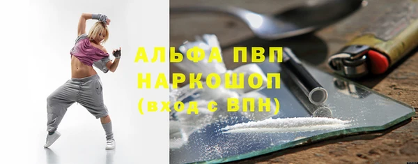 MDMA Вязьма