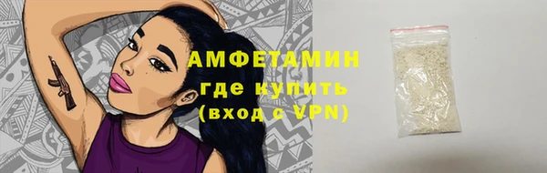 стафф Вязники