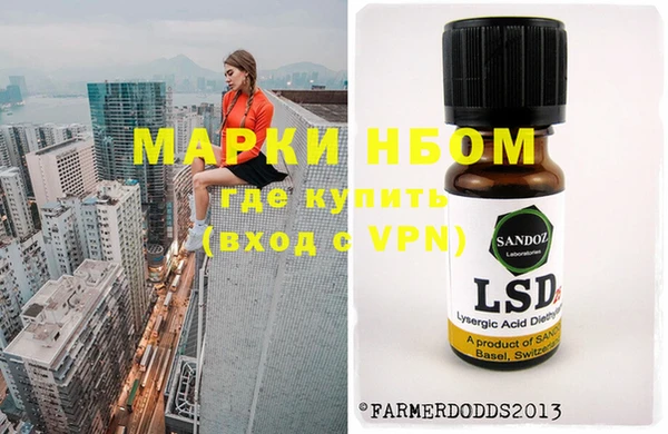 стафф Вязники