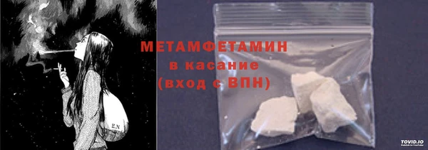 ешки Горнозаводск