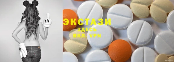 стафф Вяземский