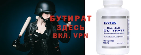 метамфетамин Горняк
