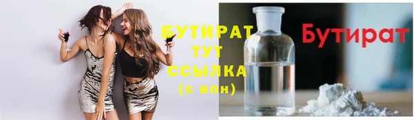 MDMA Вязьма