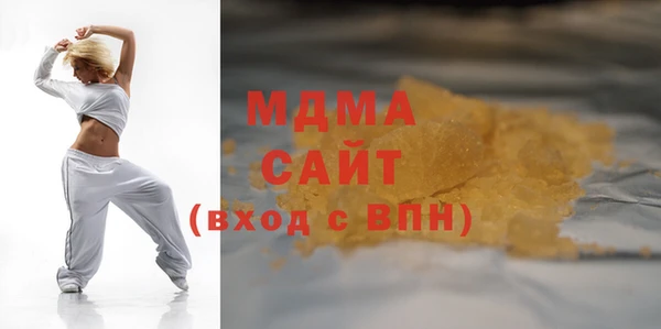MDMA Вязьма