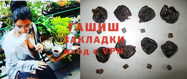 стафф Вязники
