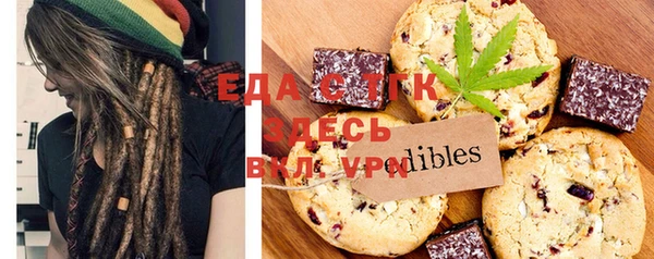 марихуана Строитель