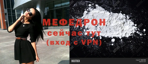 марихуана Строитель