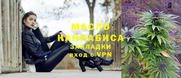 спиды Ступино