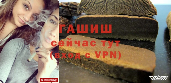 стафф Вяземский