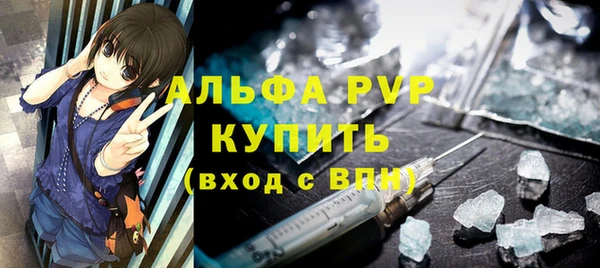кокаин премиум Заволжск