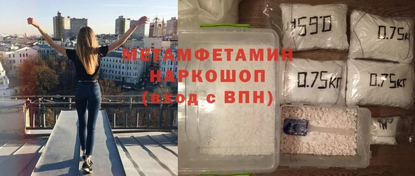 стафф Вязники