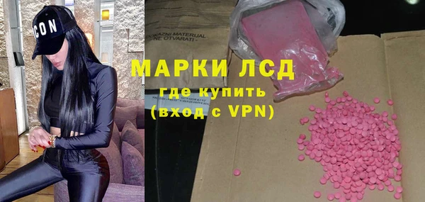 марихуана Строитель