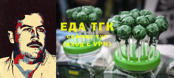 MDMA Вязьма