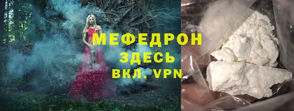 MDMA Вязьма