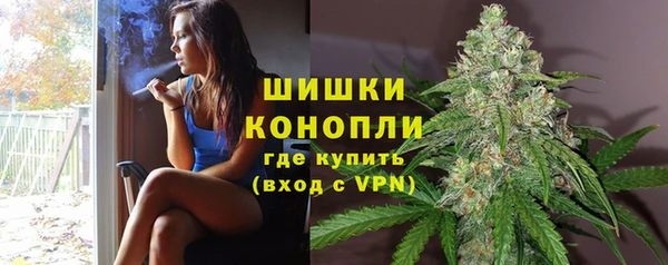 стафф Вязники