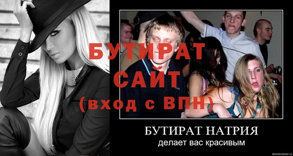 MDMA Вязьма