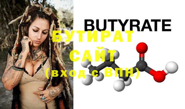 стафф Вяземский