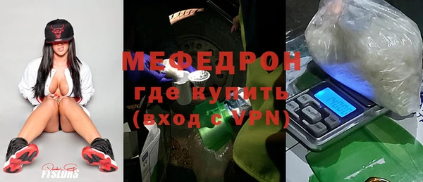 метамфетамин Горняк