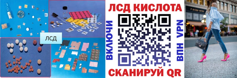 как найти закладки Ершов ЛСД экстази ecstasy