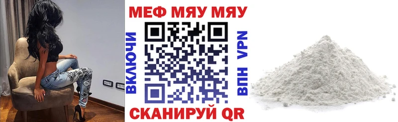 darknet какой сайт  Ершов  Меф 4 MMC 