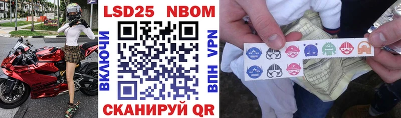 Марки N-bome 1,5мг  купить наркотики цена  Ершов 