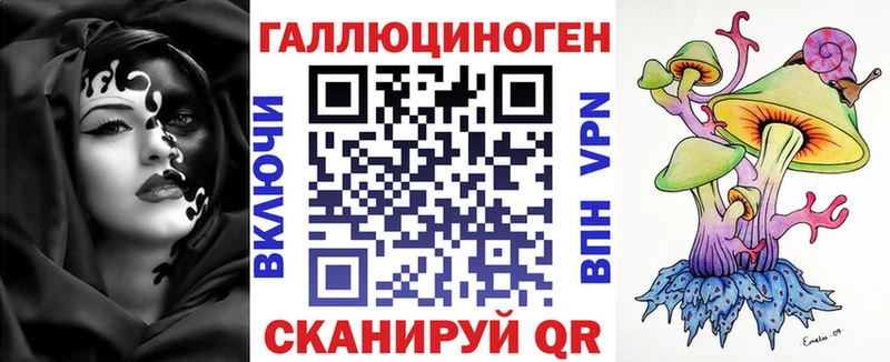купить закладку  Ершов  Псилоцибиновые грибы GOLDEN TEACHER 